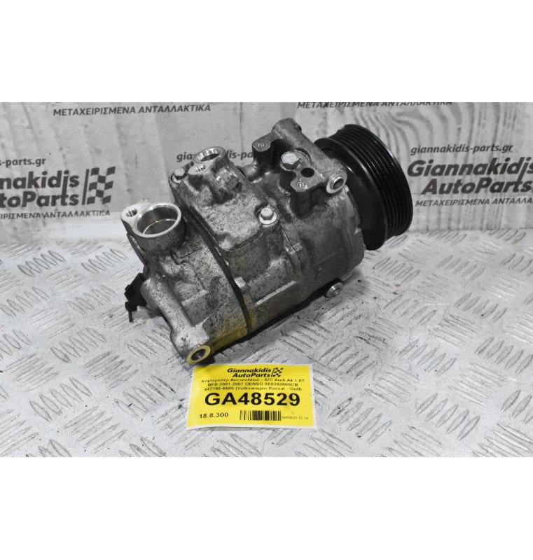 Κομπρεσέρ Aircondition - A/C Audi A4 1.8T BFB 2001-2007 DENSO 8E0260805CB 447190-6685 (Volkswagen Passat - Golf) (Μικρο Σπάσιμο Στην Τροχαλια)