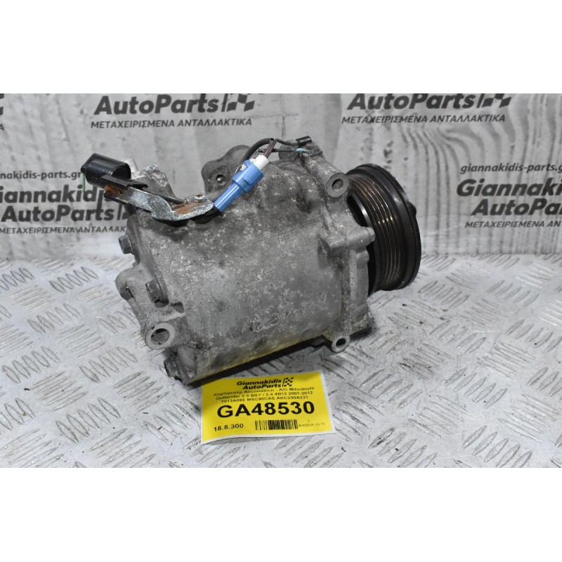 Κομπρεσέρ Aircondition - A/C Mitsubishi Outlander 2.0 BSY / 2.4 4B12 2007-2012 7813A068 MSC90CAS AKC200A221