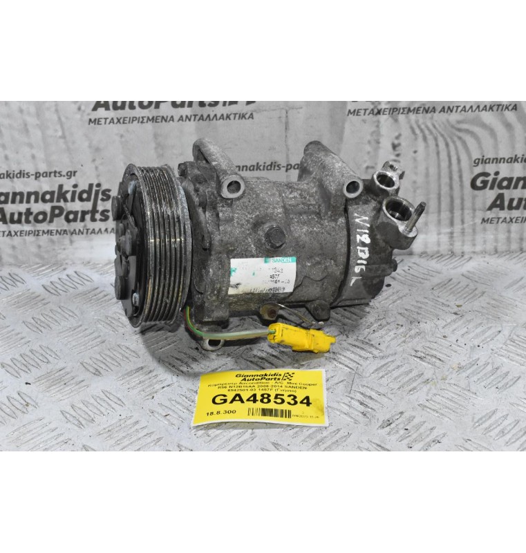 Κομπρεσέρ Aircondition - A/C  Mini Cooper R56 N12B16AA 2006-2014 SANDEN 6942501-03 1457F (Γνήσιο)