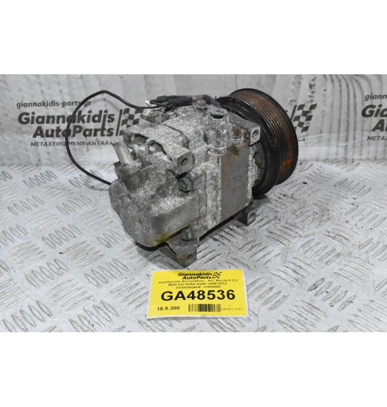 Κομπρεσέρ Aircondition - A/C Mazda 6 2.2 MZR-CD R2AA R2BF 2009-2012  H12A1AQ4HE J1008468