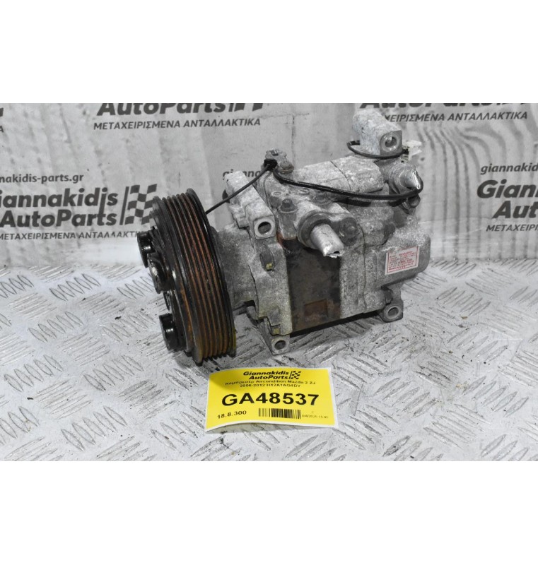 Κομπρεσέρ Aircondition Mazda 2 ZJ 2006-2012 H12A1AG4DY