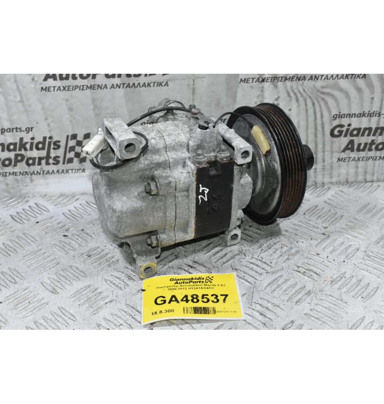 Κομπρεσέρ Aircondition Mazda 2 ZJ 2006-2012 H12A1AG4DY