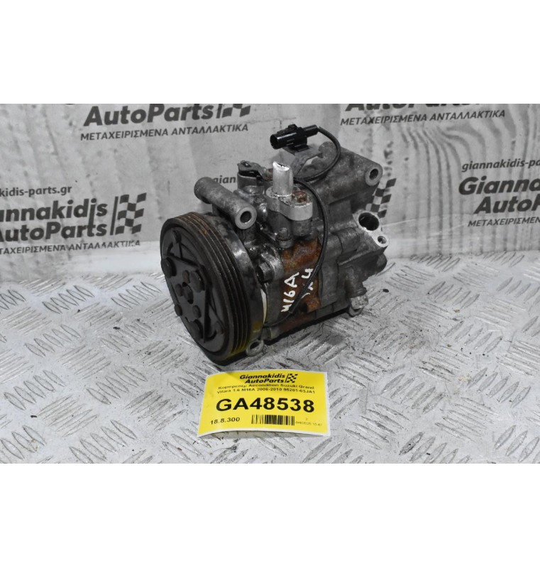 Κομπρεσέρ Aircondition Suzuki Grand Vitara 1.6 M16A 2006-2010 95201-63JA1
