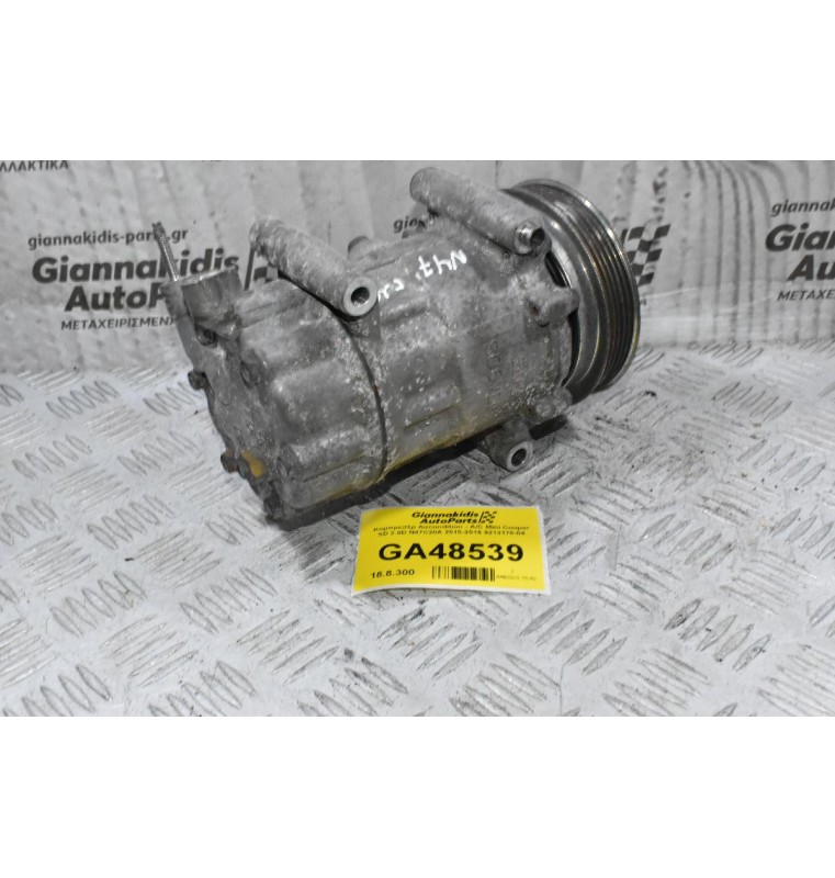 Κομπρεσέρ Aircondition - A/C Mini Cooper SD 2.0D N47C20A 2010-2016 9213175-04