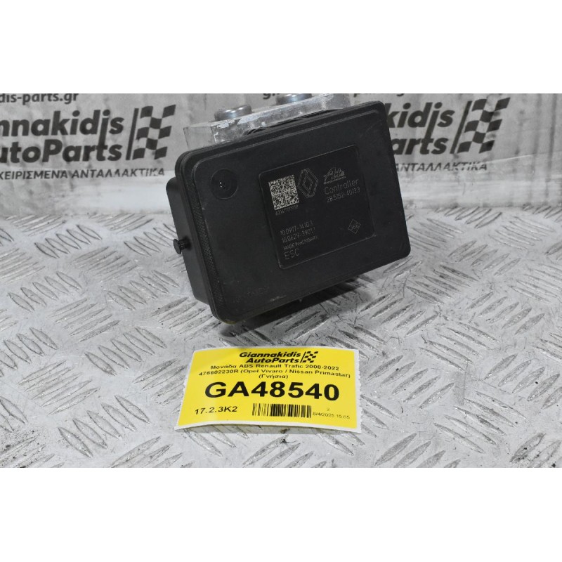 Μονάδα ABS Renault Trafic 2008-2022 476602230R (Opel Vivaro / Nissan Primastar) (Γνήσια)