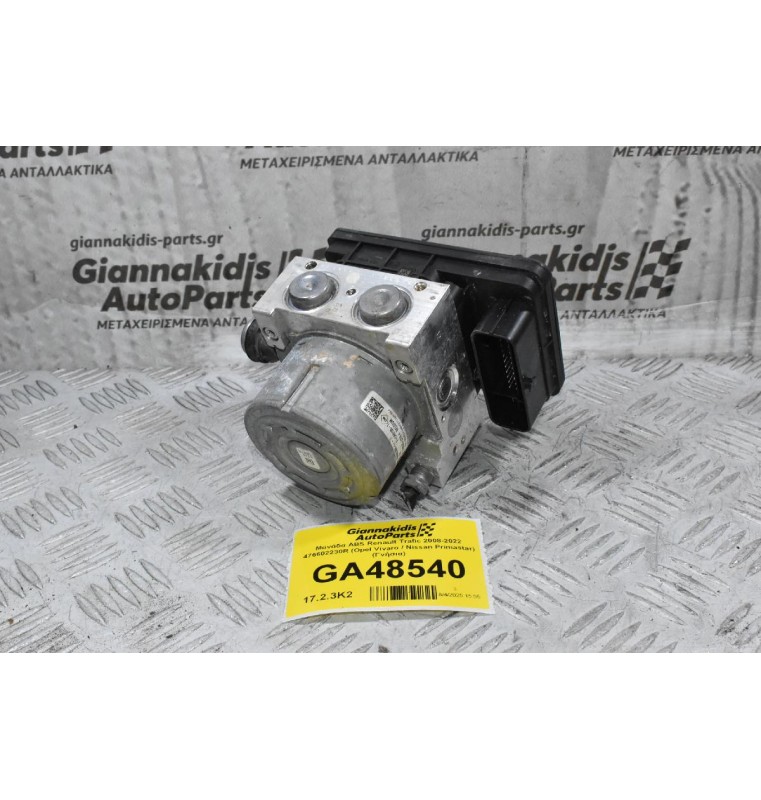 Μονάδα ABS Renault Trafic 2008-2022 476602230R (Opel Vivaro / Nissan Primastar) (Γνήσια)