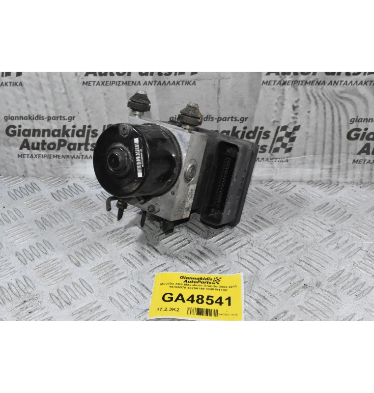 Μονάδα ABS Mitsubishi Grandis 2003-2013 4670A078 4670A199 00401617D0