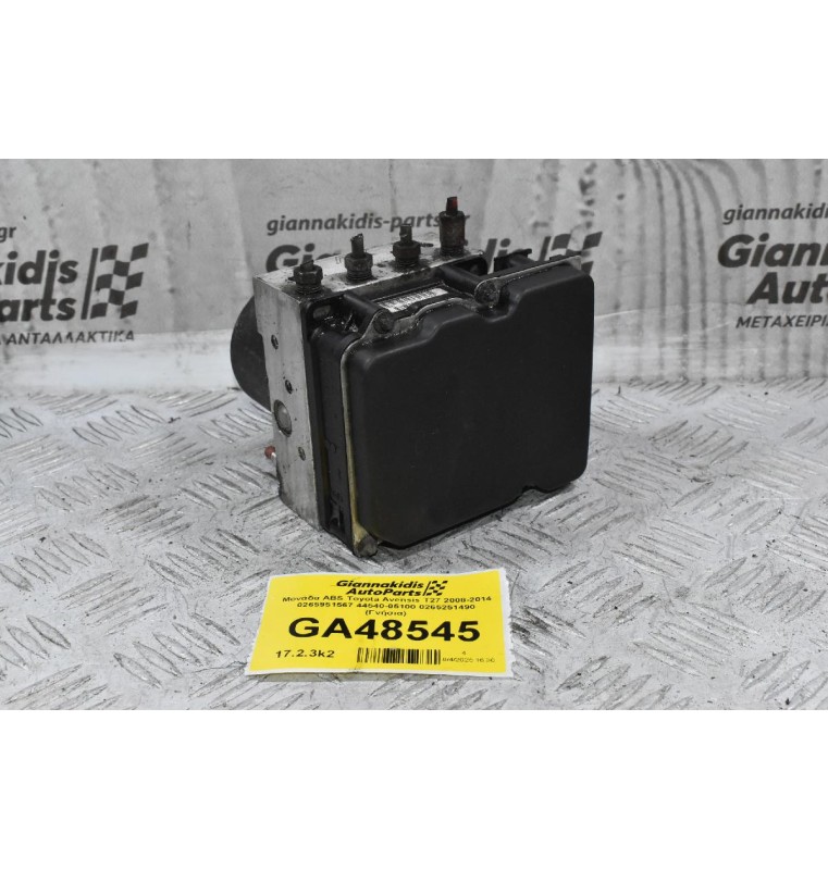 Μονάδα ABS Toyota Avensis T27 2008-2014 0265951567 44540-05100 0265251490 (Γνήσια)