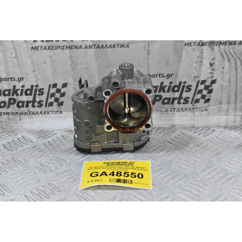 Πεταλούδα Γκαζιού Volvo S60 V60 B4164T 2010-2015 7S7G-9F991-BA 0280750534 (Ford Focus) (Γνήσια)