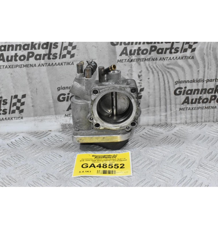 Πεταλούδα Γκαζιού Volkswagen Golf 1.6 BSE 2000-2006 06A133062AT A2C53093430 (Skoda / Seat / Audi)