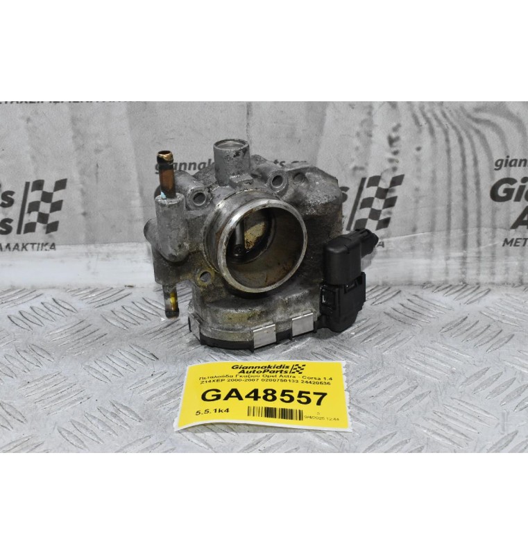 Πεταλούδα Γκαζιού Opel Astra - Corsa 1.4 Z14XEP 2000-2007 0280750133 24420536