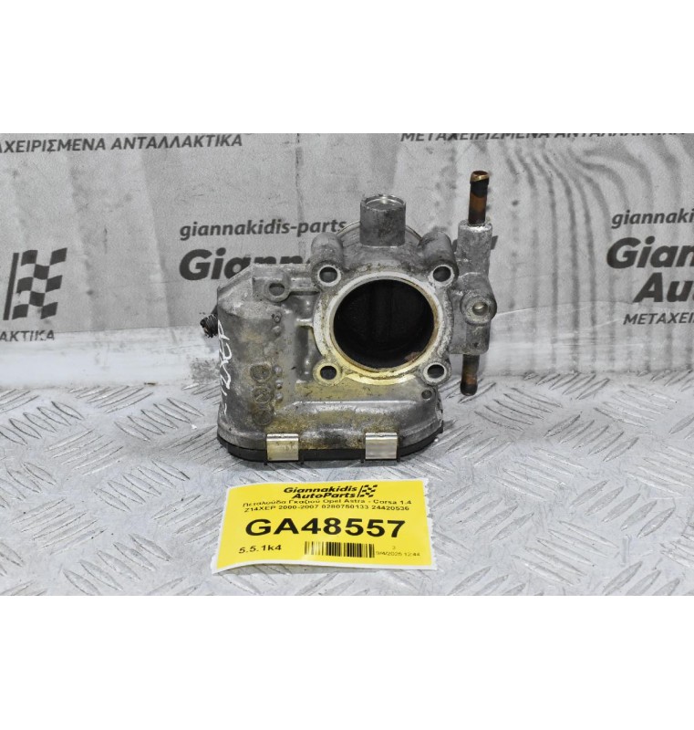 Πεταλούδα Γκαζιού Opel Astra - Corsa 1.4 Z14XEP 2000-2007 0280750133 24420536