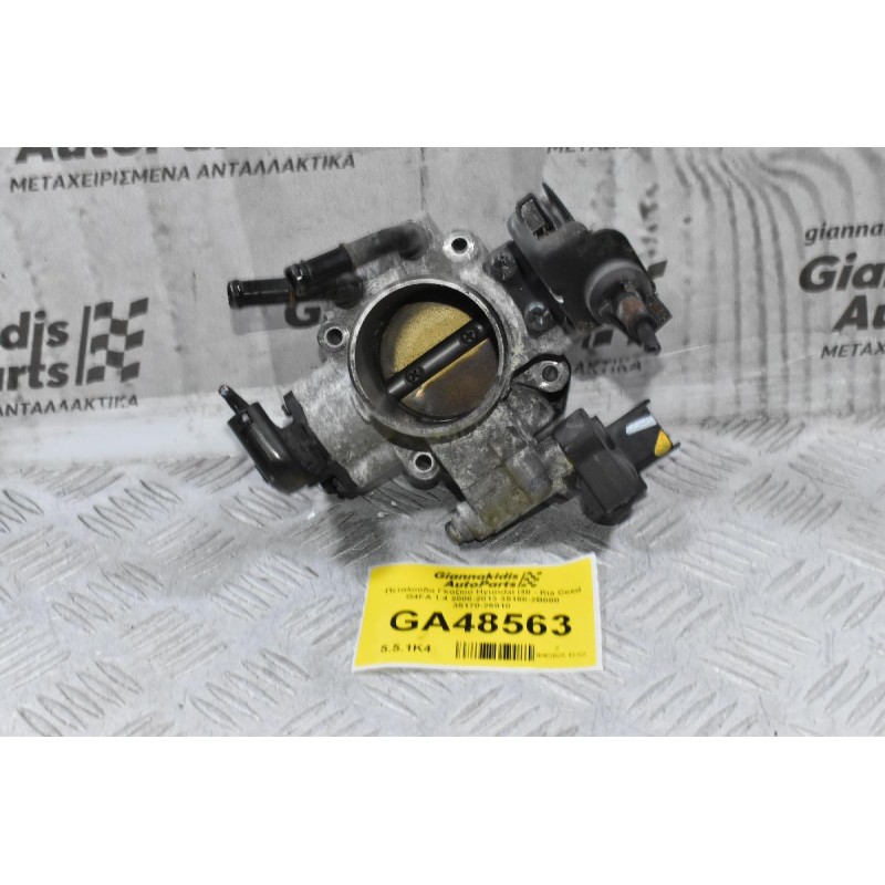 Πεταλούδα Γκαζιού Hyundai i30 - Kia Ceed G4FA 1.4 2008-2013 35150-2B000 35170-26910