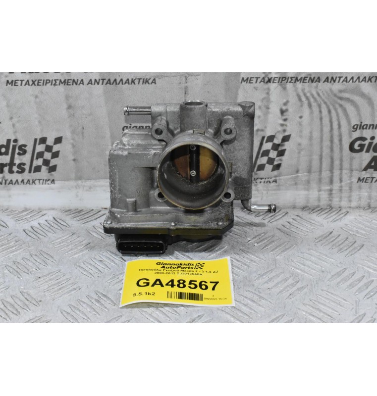 Πεταλούδα Γκαζιού Mazda 2 - 3 1.3 ZJ 2006-2012 ZJ2013640A