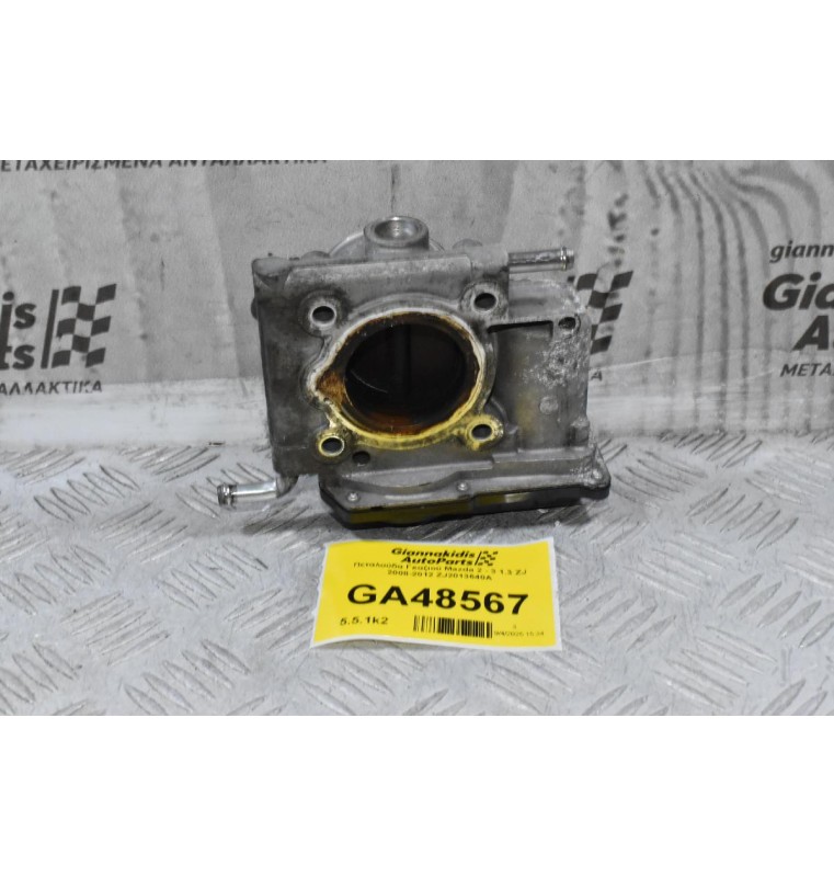 Πεταλούδα Γκαζιού Mazda 2 - 3 1.3 ZJ 2006-2012 ZJ2013640A