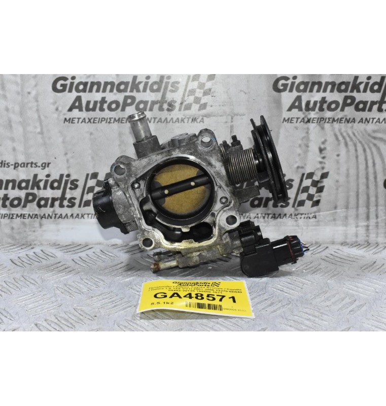 Πεταλούδα Γκαζιού Toyota Avensis / Corolla / Celica 1.8 1ZZ VVTI 2001-2006 22270-0D040 89452-20130 198500-1071