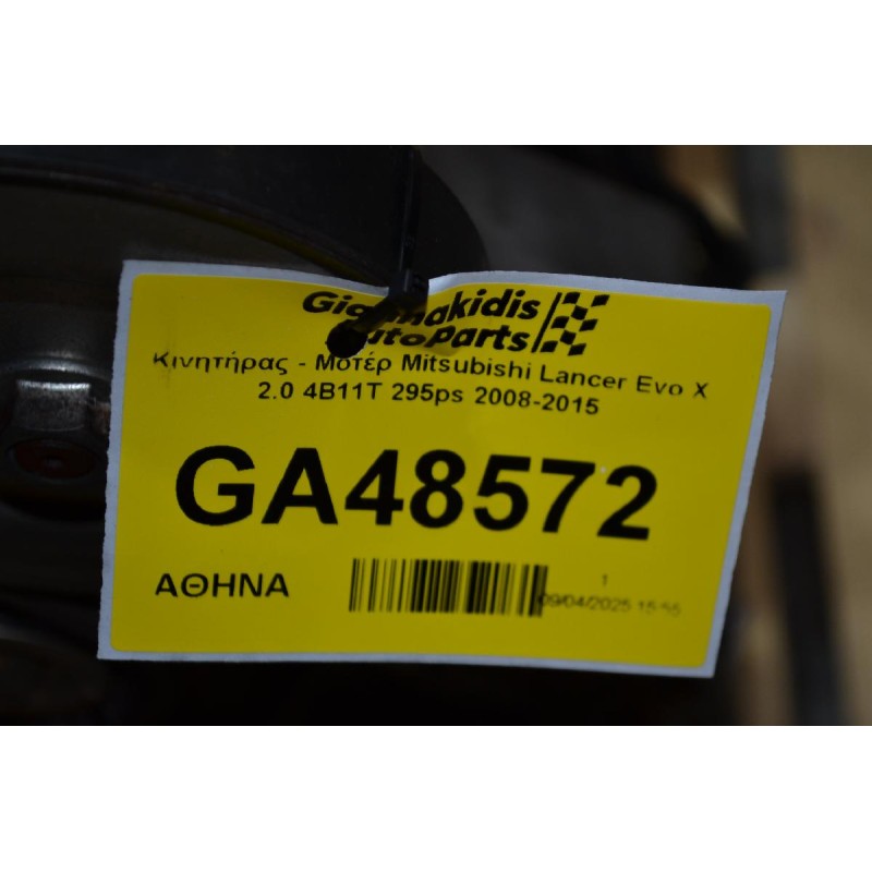 Κινητήρας - Μοτέρ Mitsubishi Lancer Evo X 2.0 4B11T 295ps 2008-2015