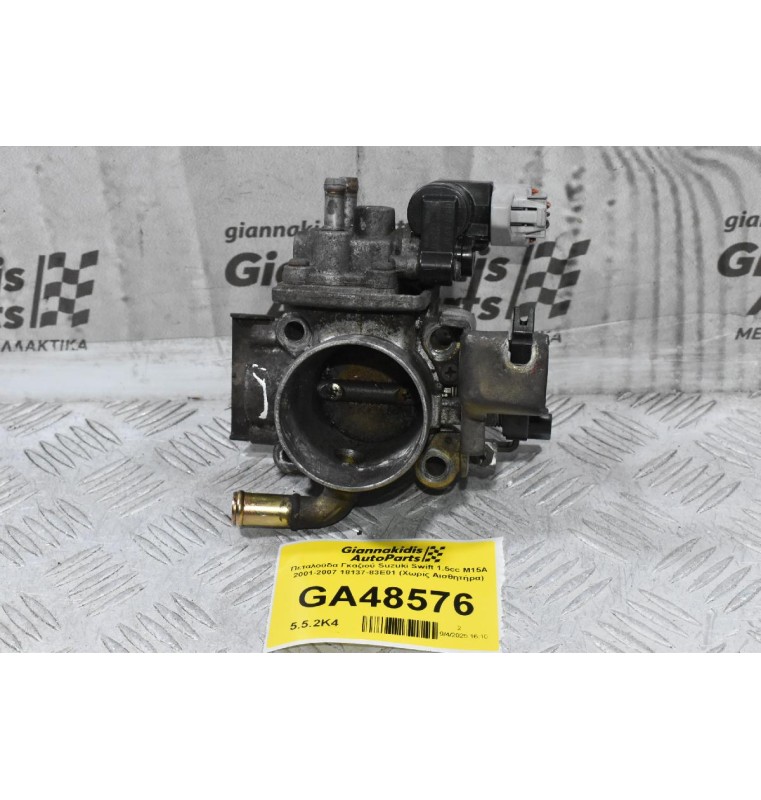 Πεταλούδα Γκαζιού Suzuki Swift 1.5cc M15A 2001-2007 18137-83E01 (Χωρίς Αισθητήρα)