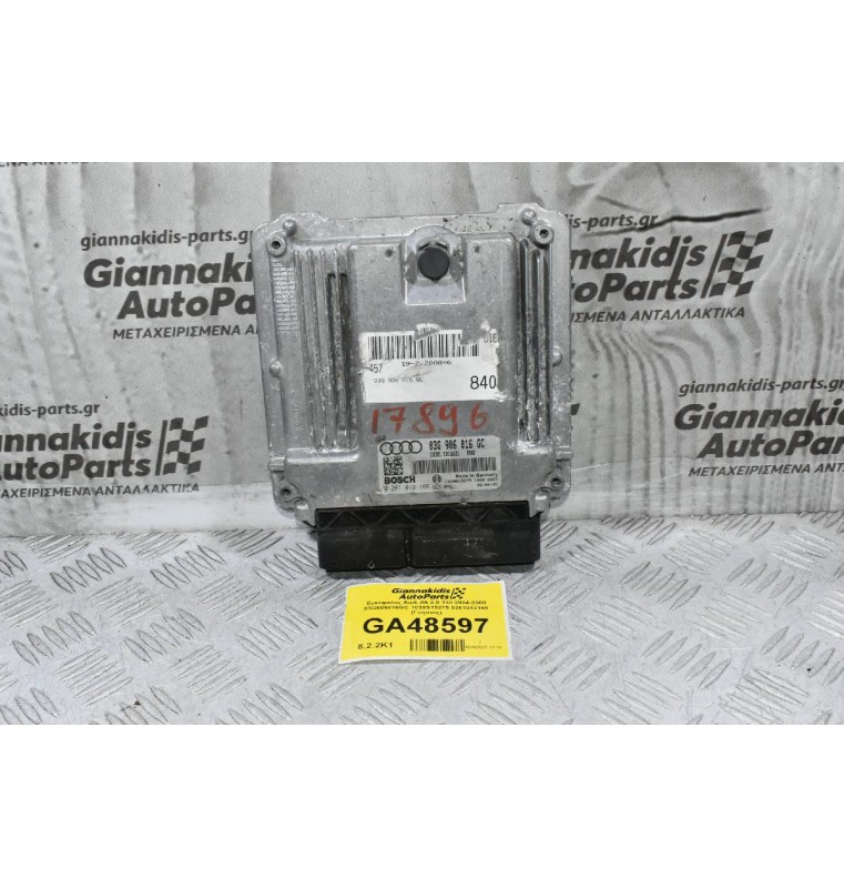 Εγκέφαλος Audi A6 2.0 TDI 2004-2008 03G906016GC 1039S15275 0281012169 (Γνήσιος)