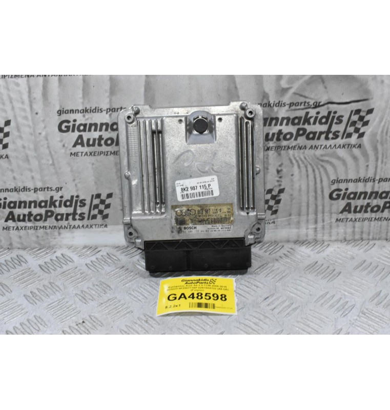 Εγκέφαλος Audi A4 2.0 CDN 2008-2015 BOSCH 8K2907115P 0261S04132 (A5 Q5) (Γνήσιο)