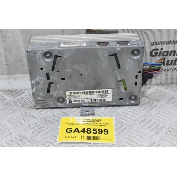 Ενισχυτής Ηχου Bmw F10 F11 2010-2020 9266355 (Γνήσιο) (Πλακέτα Ηχου)