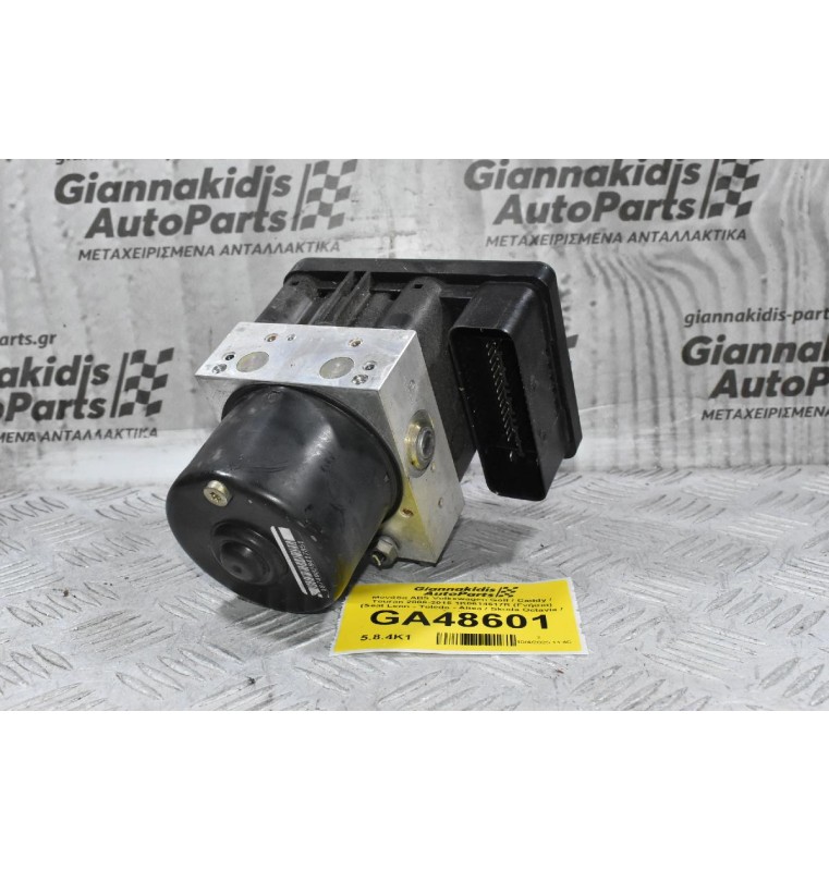 Μονάδα ABS Volkswagen Golf / Caddy / Touran 2006-2015 1K0614517R (Γνήσια) (Seat Leon - Toledo - Altea / Skoda Octavia / Audi A3)