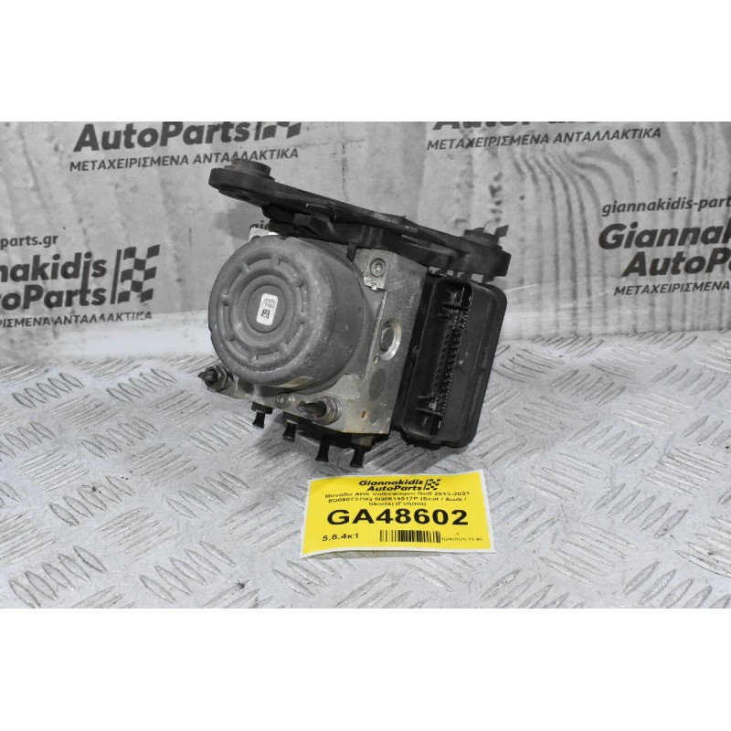 Μονάδα ABS Volkswagen Golf 2013-2021 5Q0907379Q 5Q0614517P (Seat / Audi / Skoda) (Γνήσια)