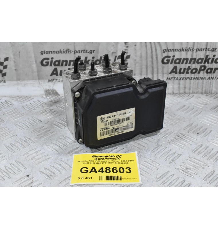 Μονάδα ABS Volkswagen Tiguan 2006-2015 5N0614109BK 17618897 54086663D