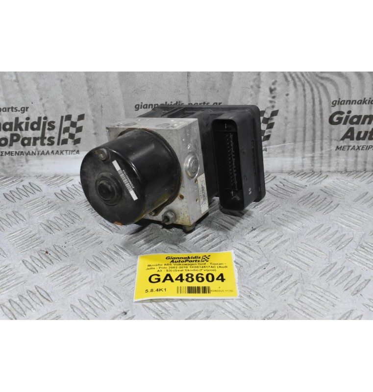 Μονάδα ABS Volkswagen Golf - Touran - Jetta - Polo 2002-2010 1K0614517AC (Audi A3 - S3) (Seat Skoda) (Γνήσια)