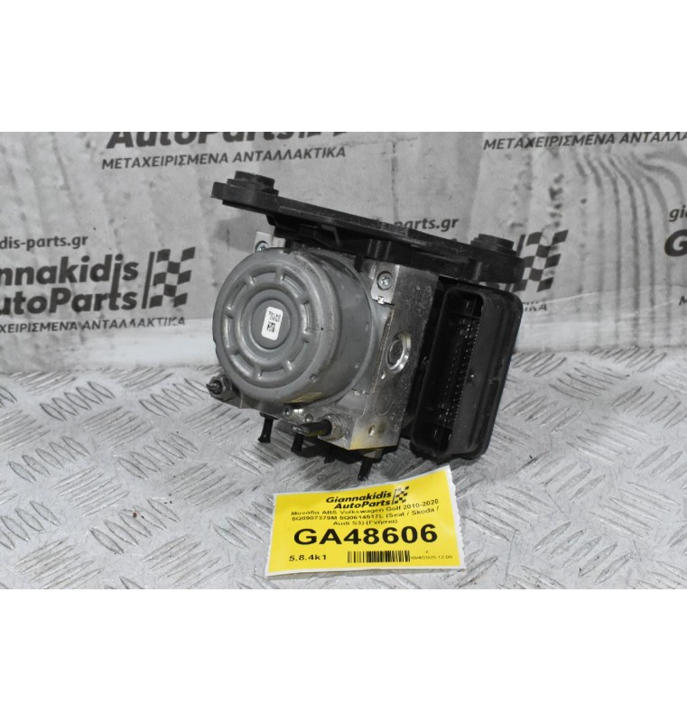 Μονάδα ABS Volkswagen Golf 2010-2020 5Q0907379M 5Q0614517L (Seat / Skoda / Audi S3) (Γνήσια)