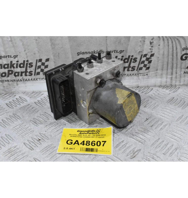 Μονάδα ABS Audi A4 / S4 2004-2012 8K9907379E 0265951557 (Γνήσια)