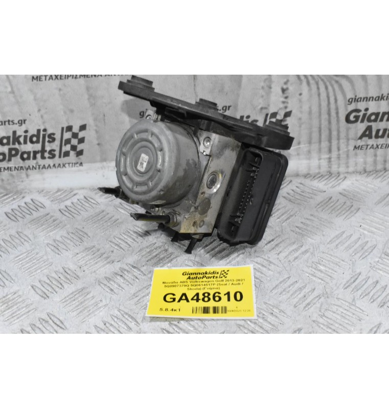Μονάδα ABS Volkswagen Golf 2013-2021 5Q0907379Q 5Q0614517P (Seat / Audi / Skoda) (Γνήσια)