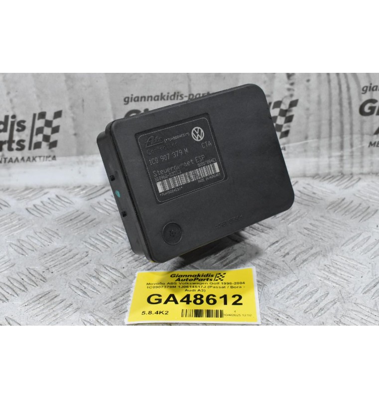 Μονάδα ABS Volkswagen Golf 1998-2004 1C0907379M 1J0614517J (Passat / Bora - Audi A3)
