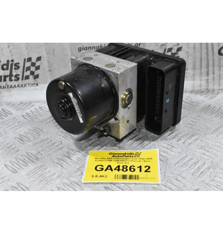 Μονάδα ABS Volkswagen Golf 1998-2004 1C0907379M 1J0614517J (Passat / Bora - Audi A3)