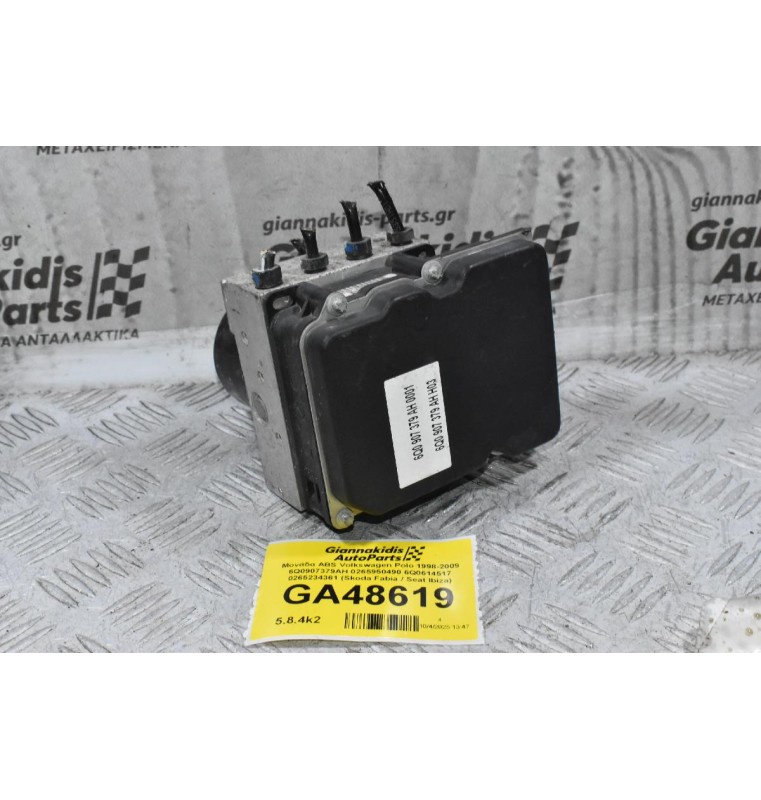 Μονάδα ABS Volkswagen Polo 1998-2009 6Q0907379AH 0265950490 6Q0614517 0265234361 (Skoda Fabia / Seat Ibiza)