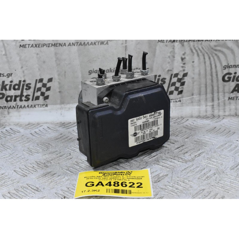 Μονάδα ABS Mini Cooper S - Countryman 2010-2019 3451 6866011-01 54086588A 17723710 18186315-A