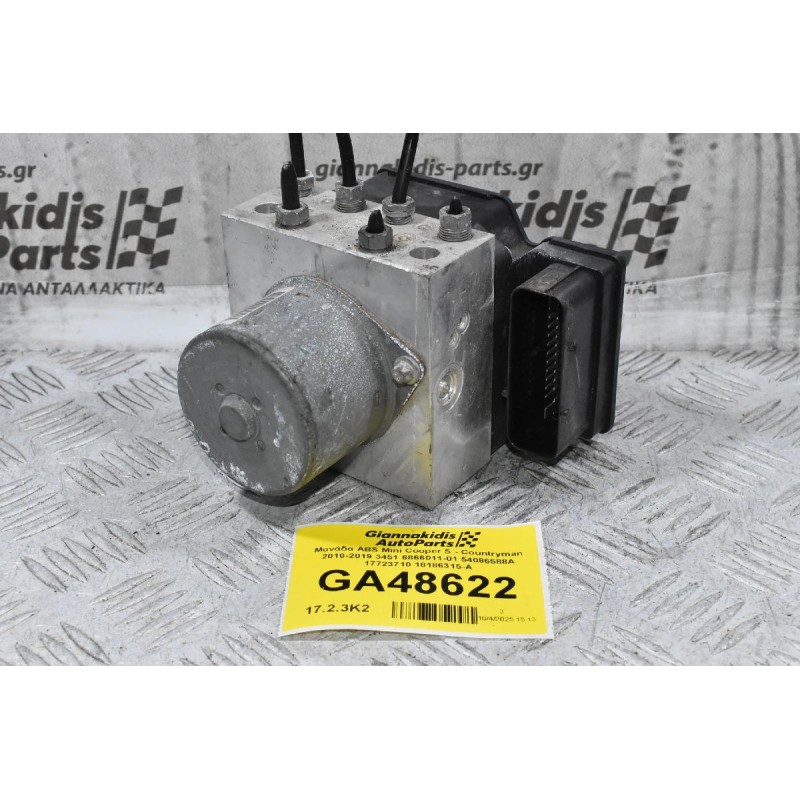 Μονάδα ABS Mini Cooper S - Countryman 2010-2019 3451 6866011-01 54086588A 17723710 18186315-A