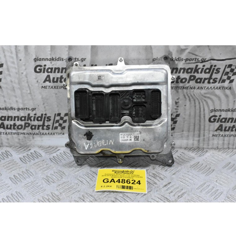 Εγκέφαλος Bmw F20 / F30 N13B16A 2010-2018 BOSCH 8626172-01 0261S10153 1039D70186 170169979