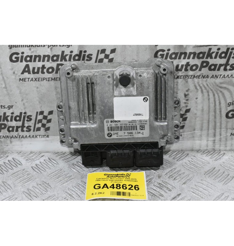 Εγκέφαλος Mini Cooper 2006-2019 7586134-01 0261S04363 1039S25363 (Γνήσιος)