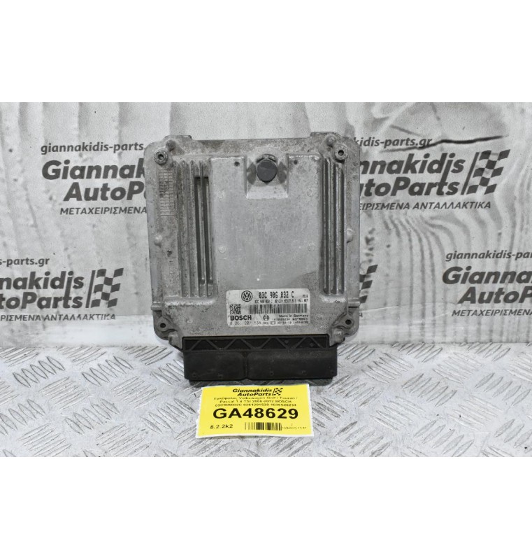 Εγκέφαλος Volkswagen Golf / Touran / Passat 1.4 TSI 2006-2012 BOSCH 03C906032C 0261201538 1039S26234
