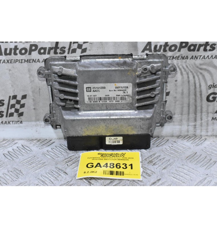Εγκέφαλος Chevrolet Cruze 2008-2018 25181280 5WY1J12A 96964295
