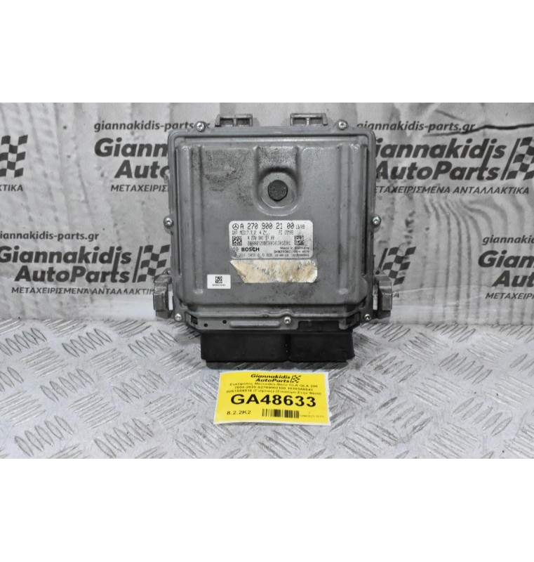 Εγκέφαλος Mercedes-Benz CLA GLA 200 2004-2020 A2709002100 1039S60543 0261S09816 (Γνήσιος) (Σπασιμο Στην Φίσα)