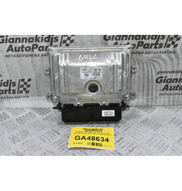 Εγκέφαλος Hyundai i 20 - Kia Ceed / Rio 1.4cc G4LC 2011-2019 39117-03366 (Γνήσιο)