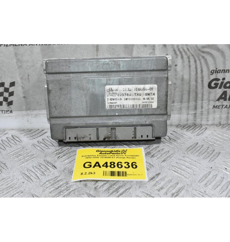 Εγκέφαλος Σασμάν Land Rover Freelander 2002-2009 7519855-01 5WP22000AC (Range Rover)