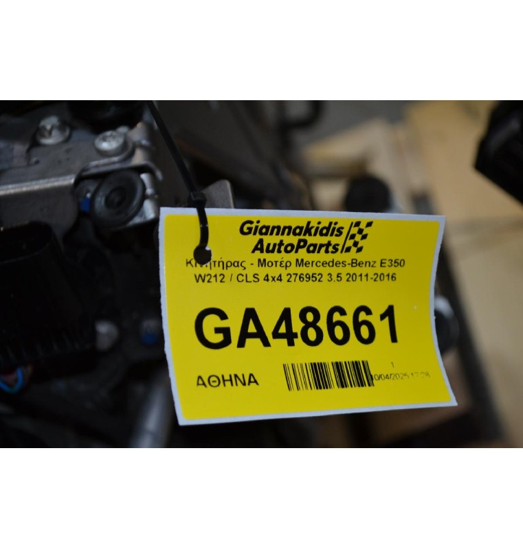 Κινητήρας - Μοτέρ Mercedes-Benz E350 W212 / CLS 4x4 276952 3.5 2011-2016