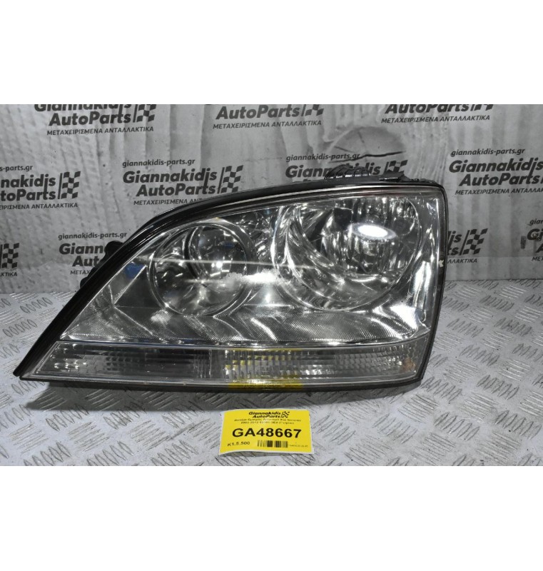 Φανάρι Εμπρός Αριστερό Kia Sorento 2002-2012 92101-3E0 (Γνήσιο)