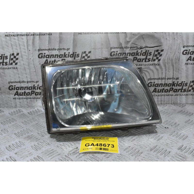Φανάρι Εμπρός Δεξιό Toyota Hilux KDN 2001-2005 (Γνήσιο)