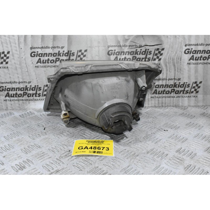 Φανάρι Εμπρός Δεξιό Toyota Hilux KDN 2001-2005 (Γνήσιο)