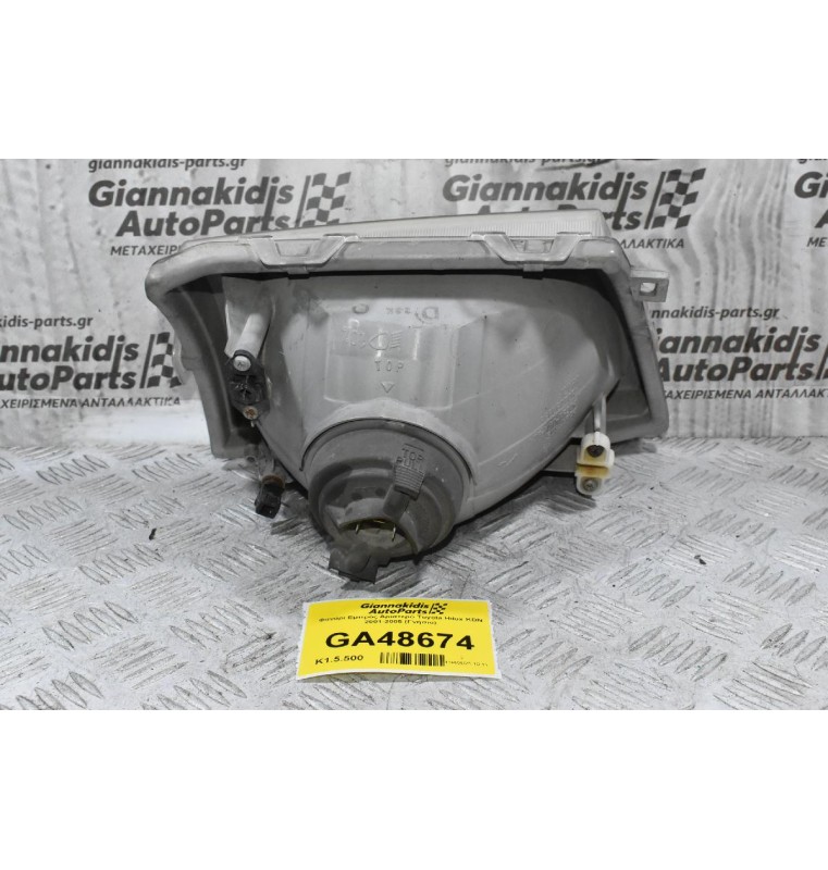 Φανάρι Εμπρός Αριστερό Toyota Hilux KDN 2001-2005 (Γνήσιο)