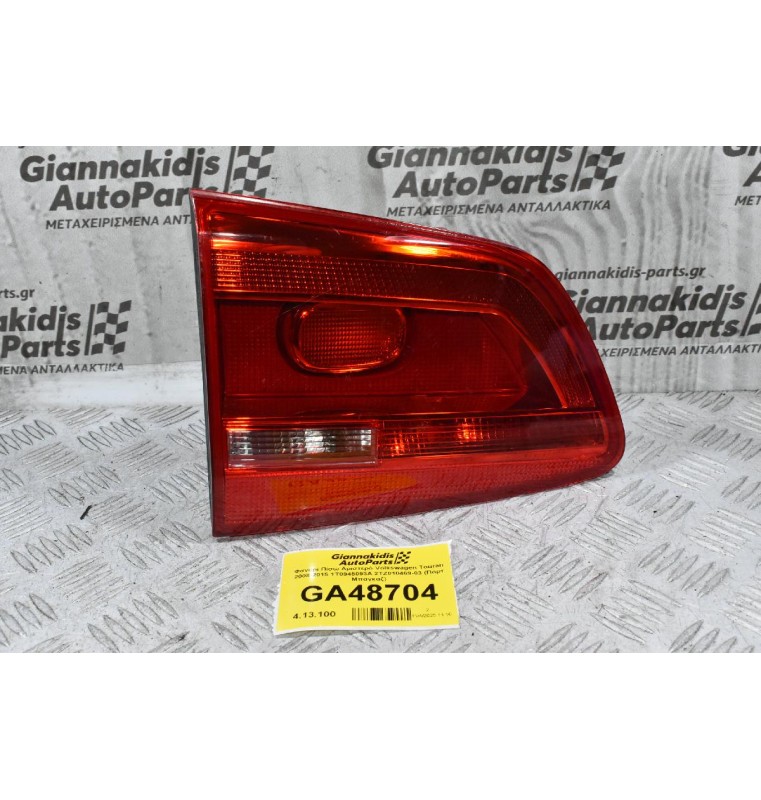 Φανάρι Πίσω Αριστερό Volkswagen Touran 2008-2015 1Τ0945093Α 2TZ010469-03 (Πορτ Μπαγκαζ)